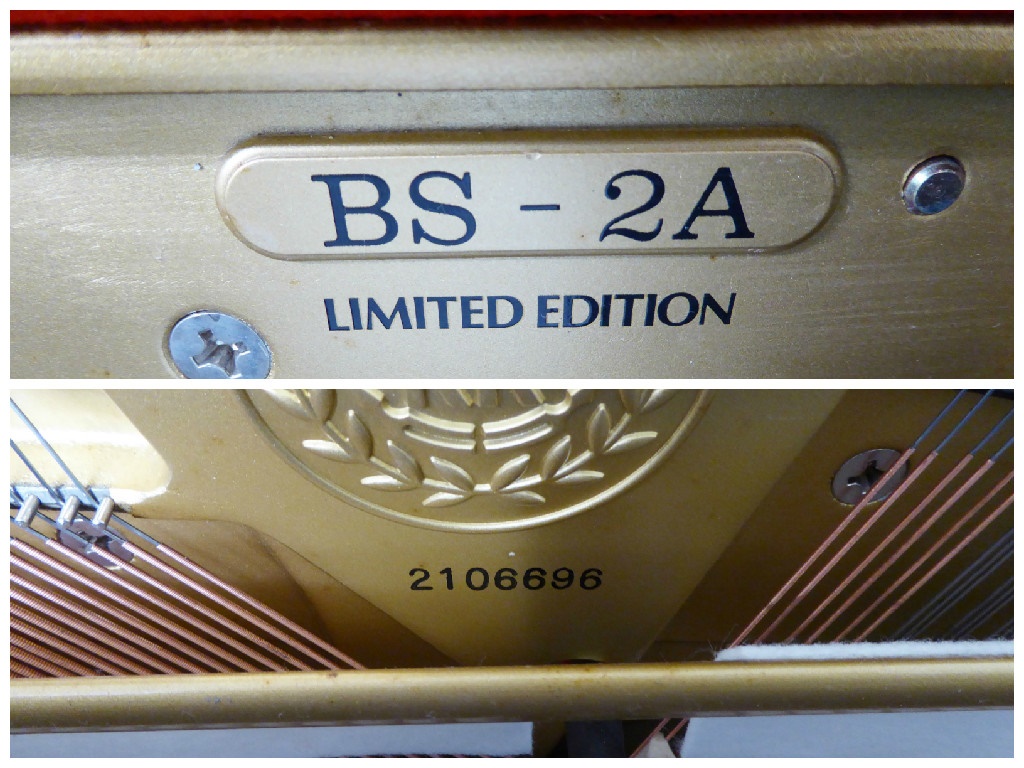 中古ピアノ在庫:カワイ[KAWAI]BS-2A-中古ピアノ販売｜ピアノ工房関西